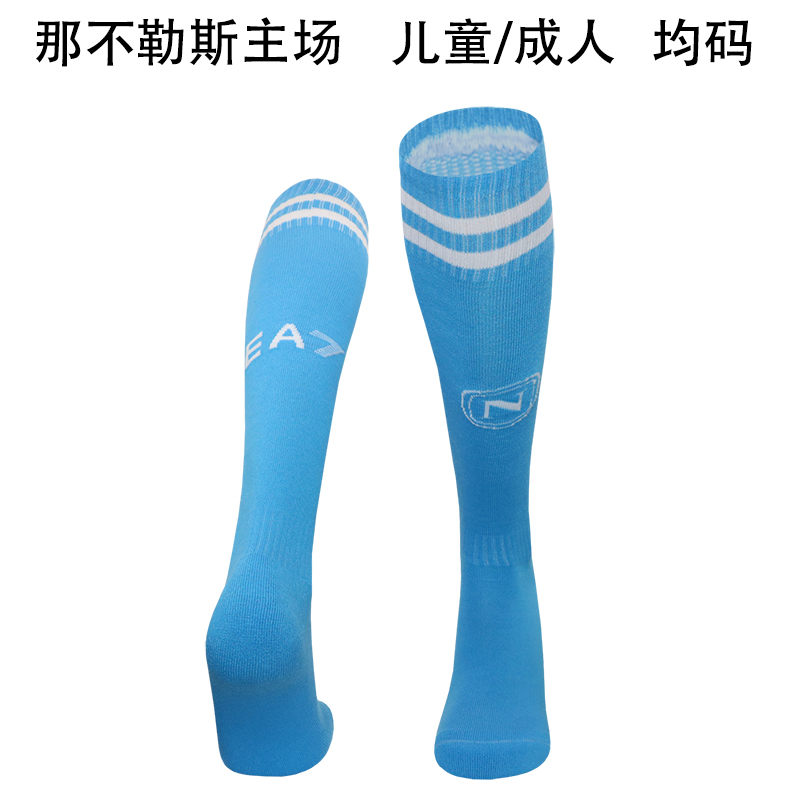 AAA Quality Napoli 24/25 Home Soccer Socks